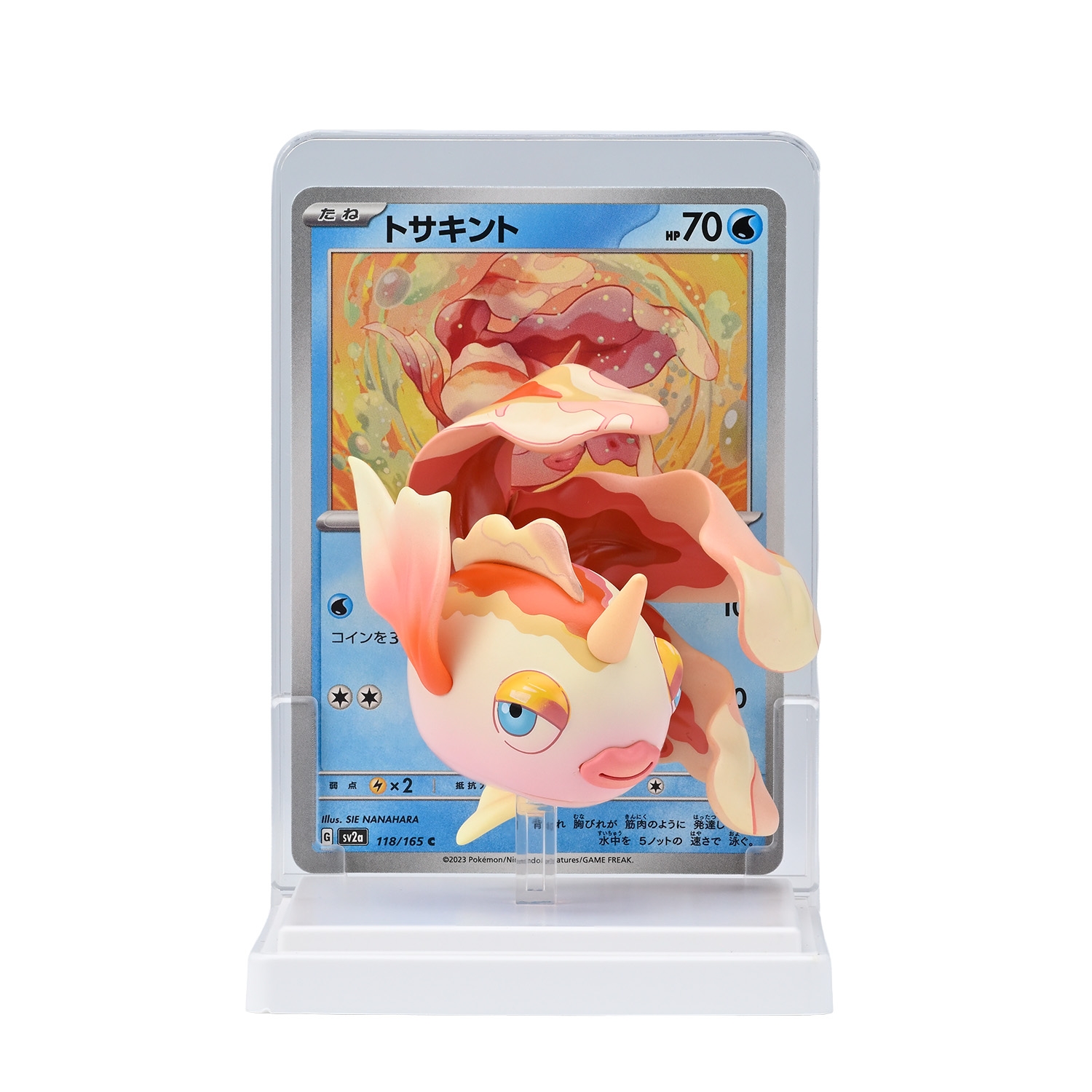 PCG カードイラストフィギュアコレクション 第2弾 みずべのポケモン