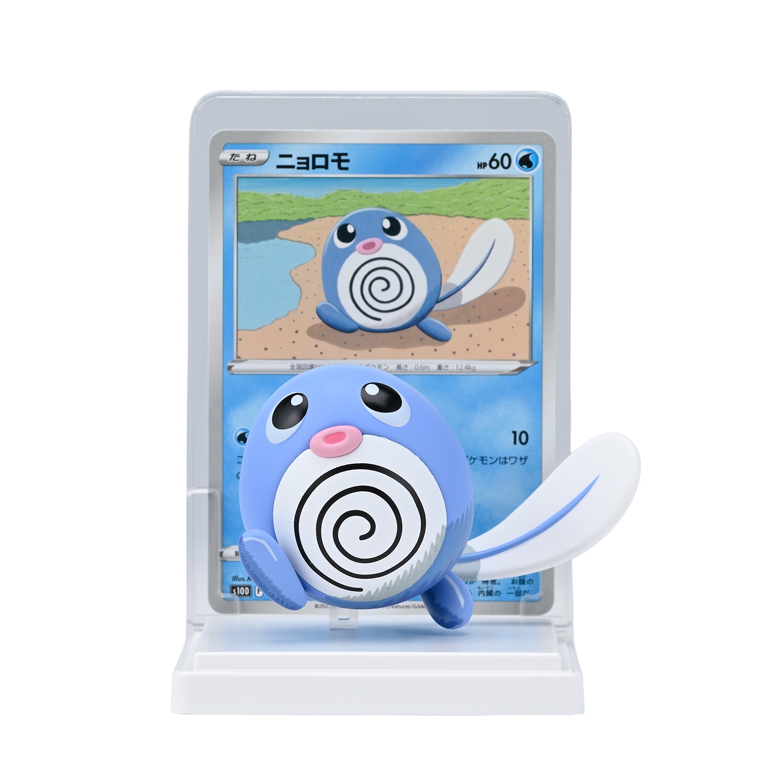 PCG カードイラストフィギュアコレクション 第2弾 みずべのポケモン