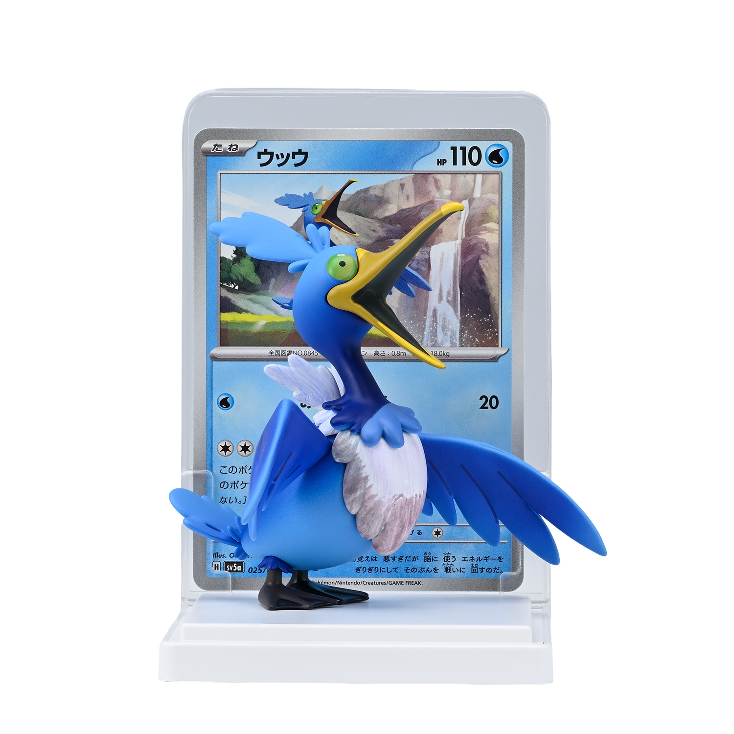 PCG カードイラストフィギュアコレクション 第2弾 みずべのポケモン
