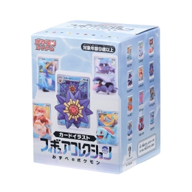 PCG カードイラストフィギュアコレクション 第2弾 みずべのポケモン