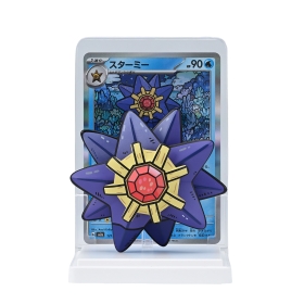 PCG カードイラストフィギュアコレクション 第2弾 みずべのポケモン