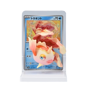 PCG カードイラストフィギュアコレクション 第2弾 みずべのポケモン