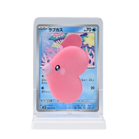 PCG カードイラストフィギュアコレクション 第2弾 みずべのポケモン