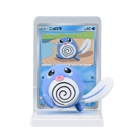 PCG カードイラストフィギュアコレクション 第2弾 みずべのポケモン