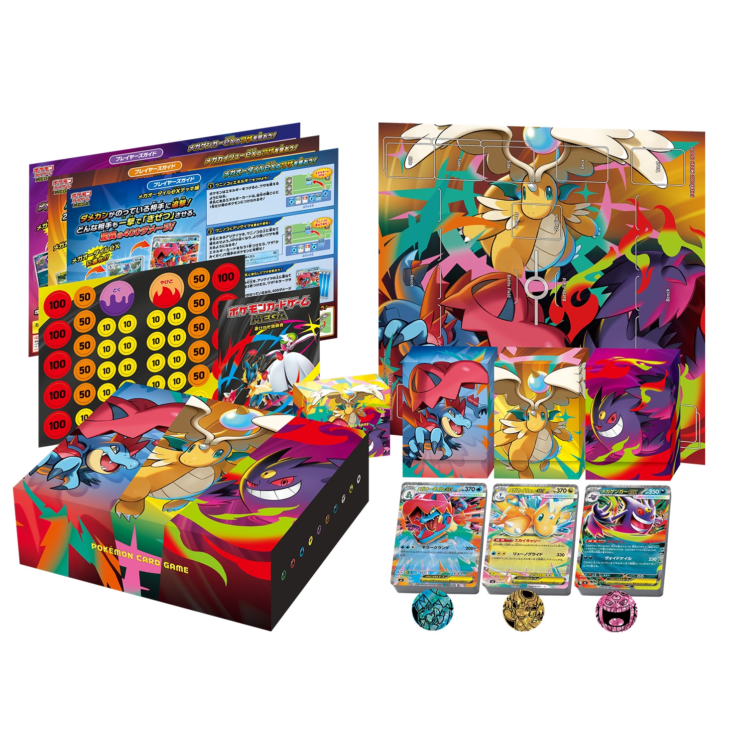 プレイヤーズクラブ：本人認証済み枠】【抽選販売】ポケモンカード