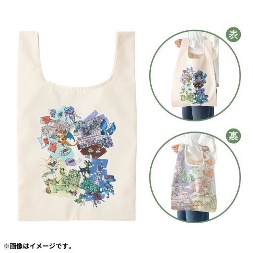 マルシェバッグ ミアレの優雅な一日