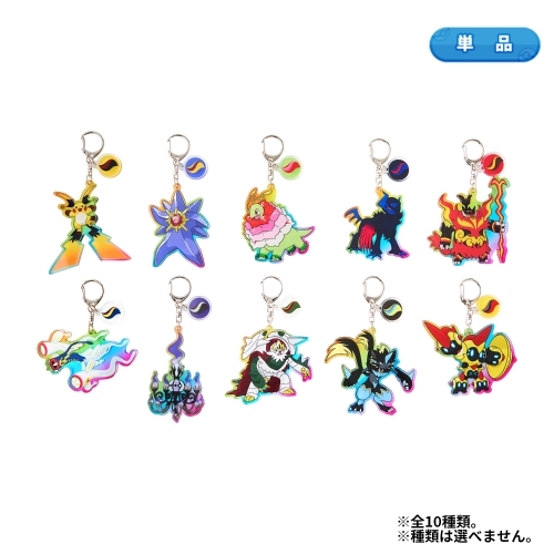 アクリルキーホルダーコレクション メガシンカポケモン＆メガストーン2