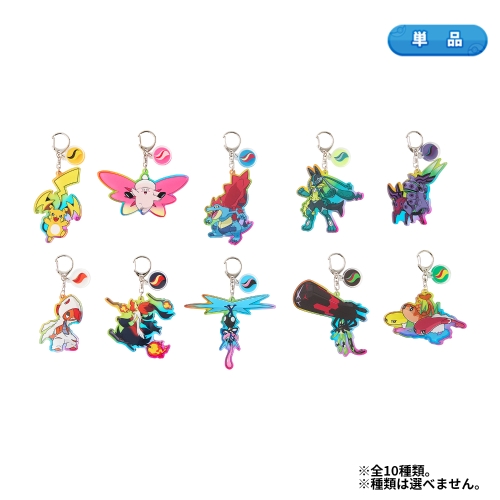 アクリルキーホルダーコレクション メガシンカポケモン＆メガストーン3