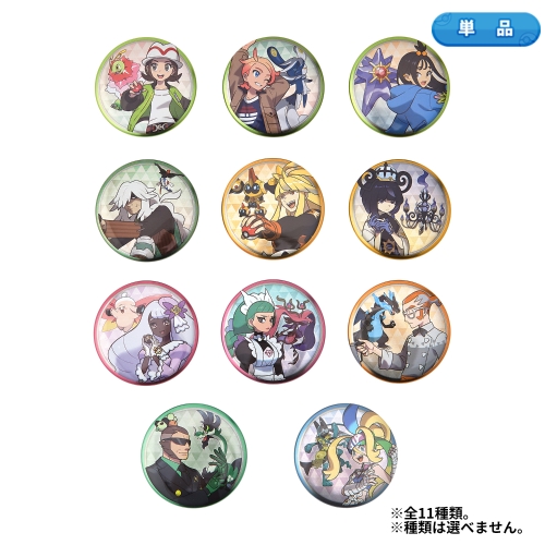 缶バッジコレクション〜ミアレ編 B〜