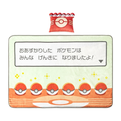 みんなげんきになりましたよ！おひるねセット