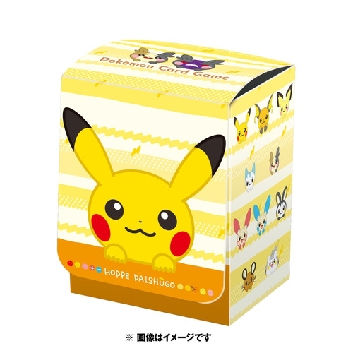 ポケモンカードゲーム デッキケース HOPPE DAISHŪGO