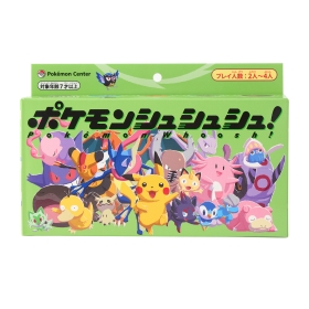 ポケモンシュシュシュ!