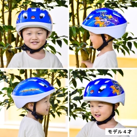 キッズヘルメットS