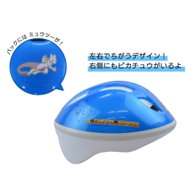 キッズヘルメットS