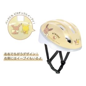 モンポケ キッズヘルメットXS