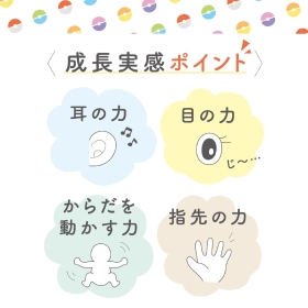 モンポケ　おひるねピカチュウ