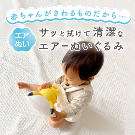 モンポケ　おひるねピカチュウ