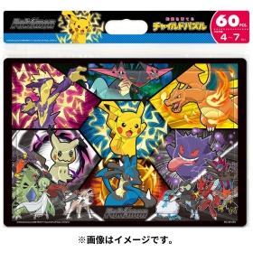 チャイルドパズル60P ポケモンバトルしよう!