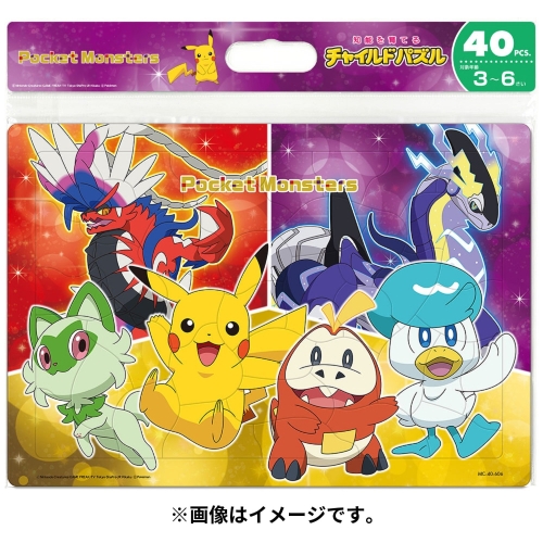 チャイルドパズル40P あたらしいパートナー！ ｜【公式