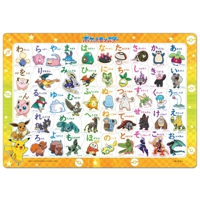 チャイルドパズル47P ひらがなであそぼうよ