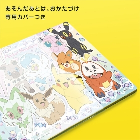 チャイルドパズル40P キラキラいっぱい