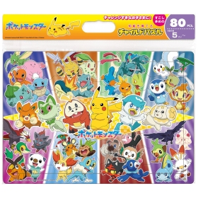 チャイルドパズル80P いろんなちほうからだいしゅうごう