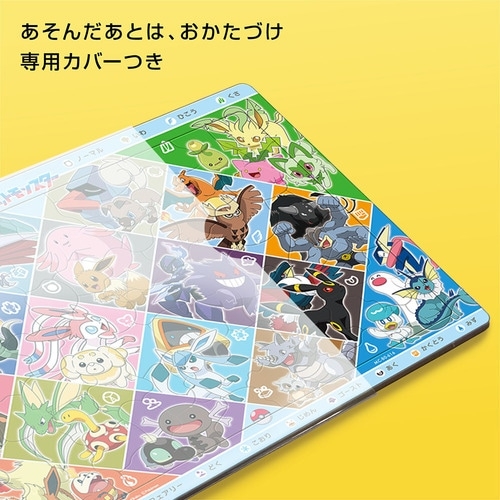 チャイルドパズル80P ポケモンのタイプわかるかな？ ｜【公式