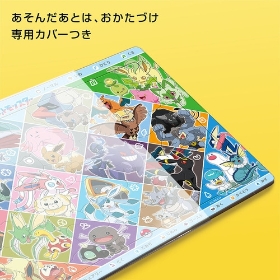 チャイルドパズル80P ポケモンのタイプわかるかな？ ｜【公式