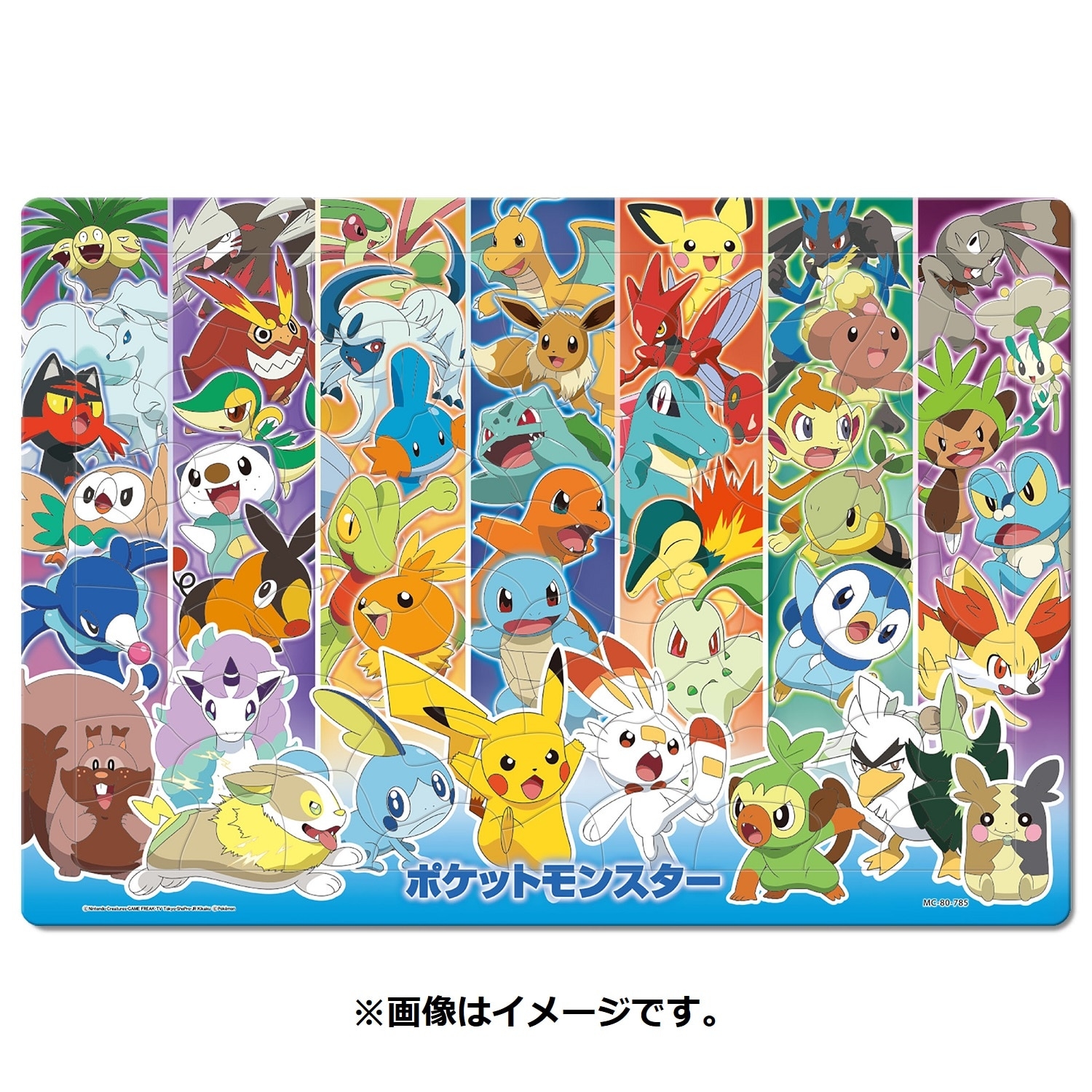 チャイルドパズル80P いろんなちほうのポケモンたち ｜【公式