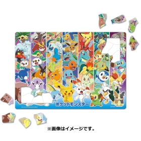 チャイルドパズル80P　いろんなちほうのポケモンたち