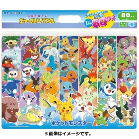 チャイルドパズル80P　いろんなちほうのポケモンたち
