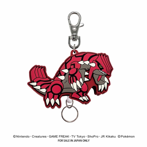 グラードンのグッズ一覧｜【公式】ポケモンセンターオンライン