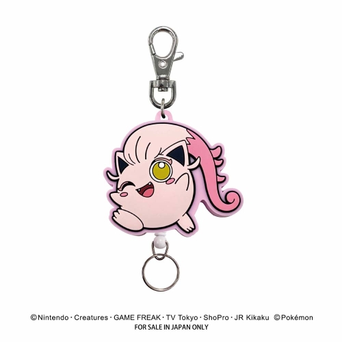 ラバーリールキーホルダー サケブシッポ ｜【公式】ポケモンセンター