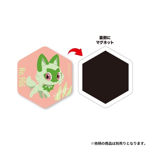 ハニカムアクリルマグネットvol.4 クワッス ｜【公式】ポケモン