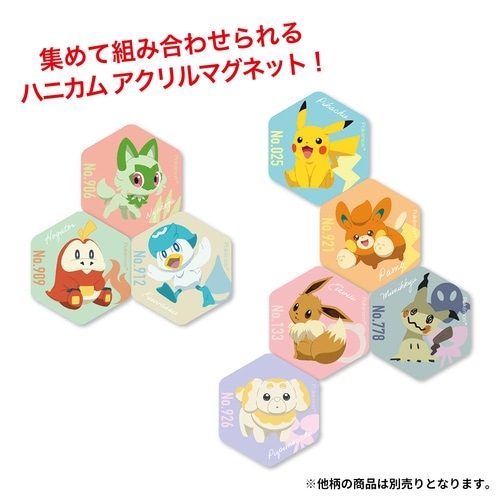 ハニカムアクリルマグネットvol.4 パピモッチ ｜【公式