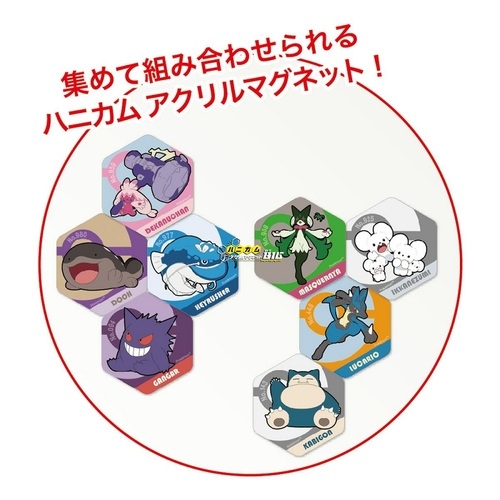 ハニカムアクリルマグネット　BIG vol.2　ゲンガー