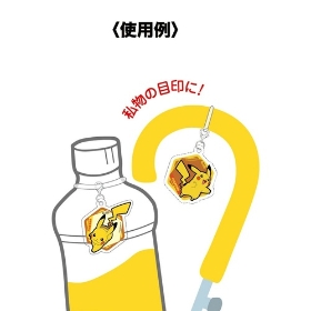 アクリルマーカーチャームセット　シャリタツ（そったすがた）