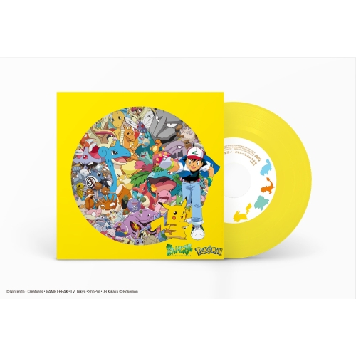 「めざせポケモンマスター／ひゃくごじゅういち」完全生産限定7inchアナログ盤