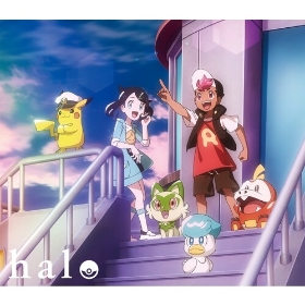 「ハロ」期間生産限定盤（CD+Blu-ray）