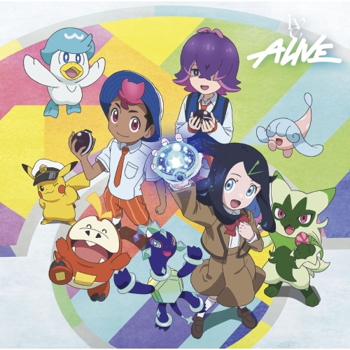 「ALIVE」期間生産限定盤（CD only）