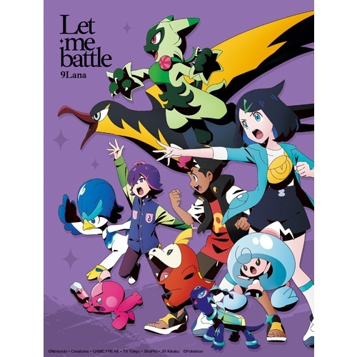 「Let me battle」完全生産限定盤（CD+BD+ノート）