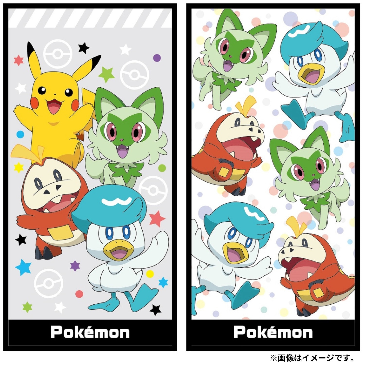 2Pミニタオル ＜ポケモンスタンダード＞ ｜【公式】ポケモンセンター