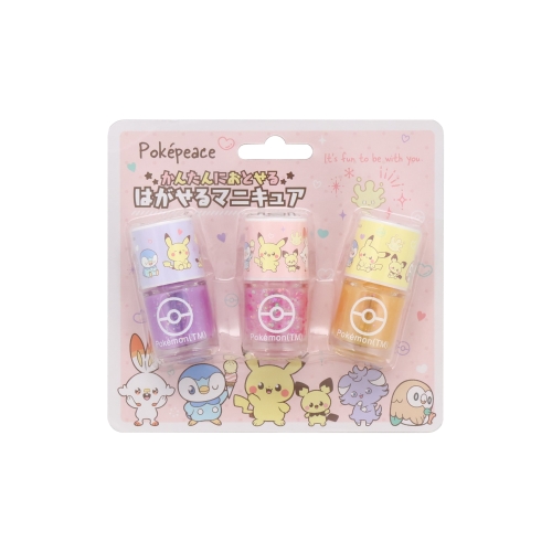 はがせるマニキュア3本セット＜ポケピースPK＞