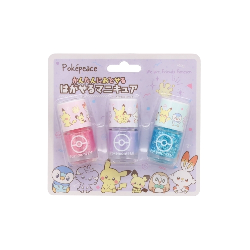 はがせるマニキュア3本セット＜ポケピースPL＞