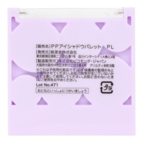 6色アイシャドウパレット＜ポケピースPL＞