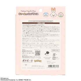 チャーム付リップグロス＜ポケピースPK＞