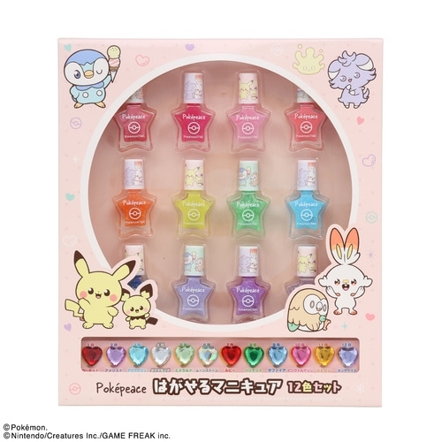 はがせるマニキュア12色セット＜ポケピースPK＞