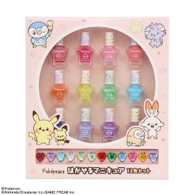 はがせるマニキュア12色セット＜ポケピースPK＞