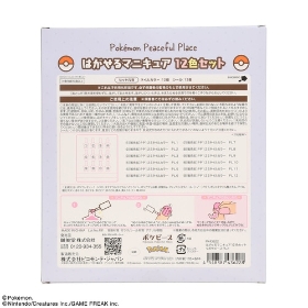はがせるマニキュア12色セット＜ポケピースPL＞