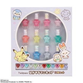 はがせるマニキュア12色セット＜ポケピースPL＞